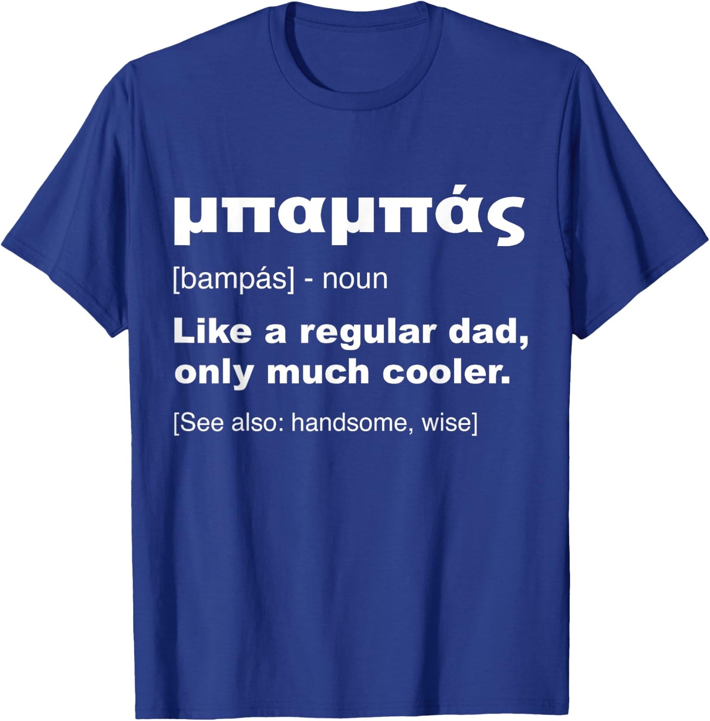 Bampas Greek Dad Definition Shirt Funny Fathers Day Gift T-Shirt - T-Shirt | Royal