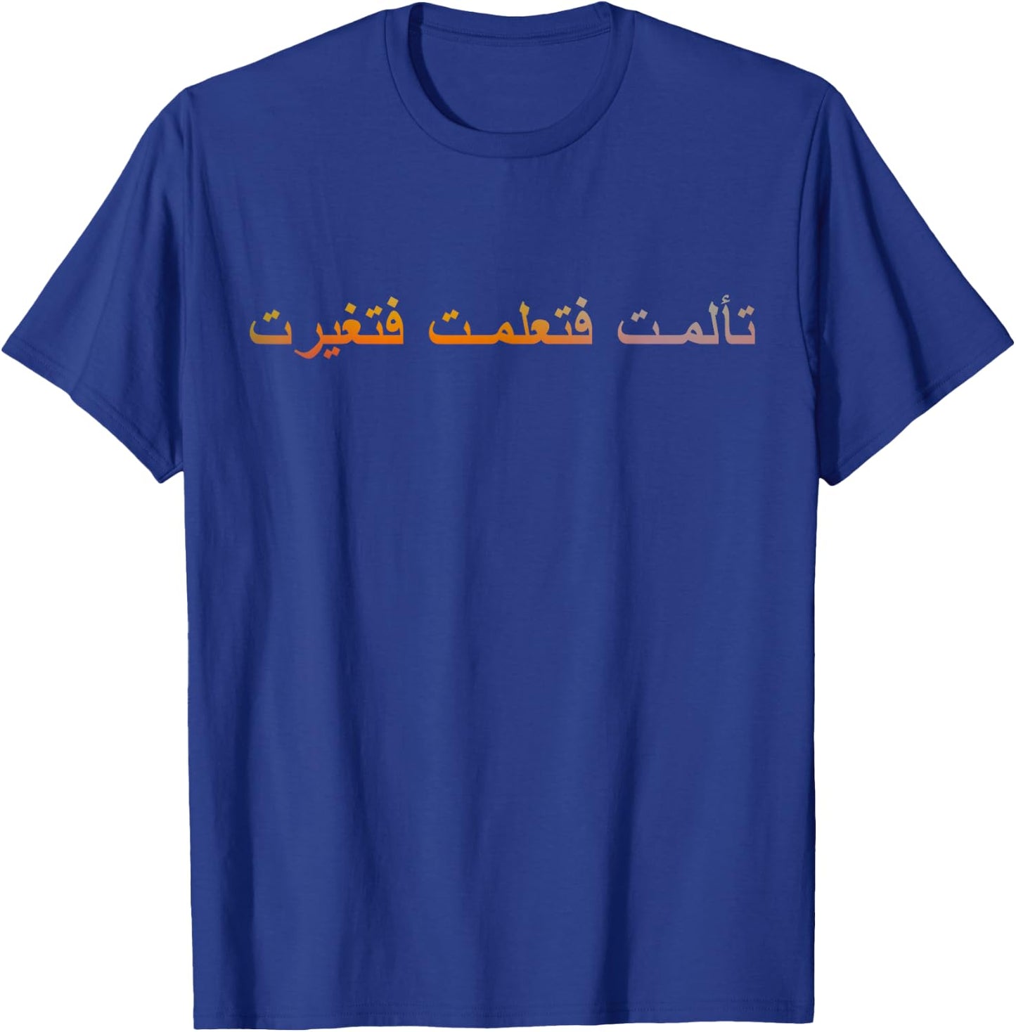 I Suffered, I learned, I Changed Arabic Calligraphy T-Shirt - T-Shirt | Royal