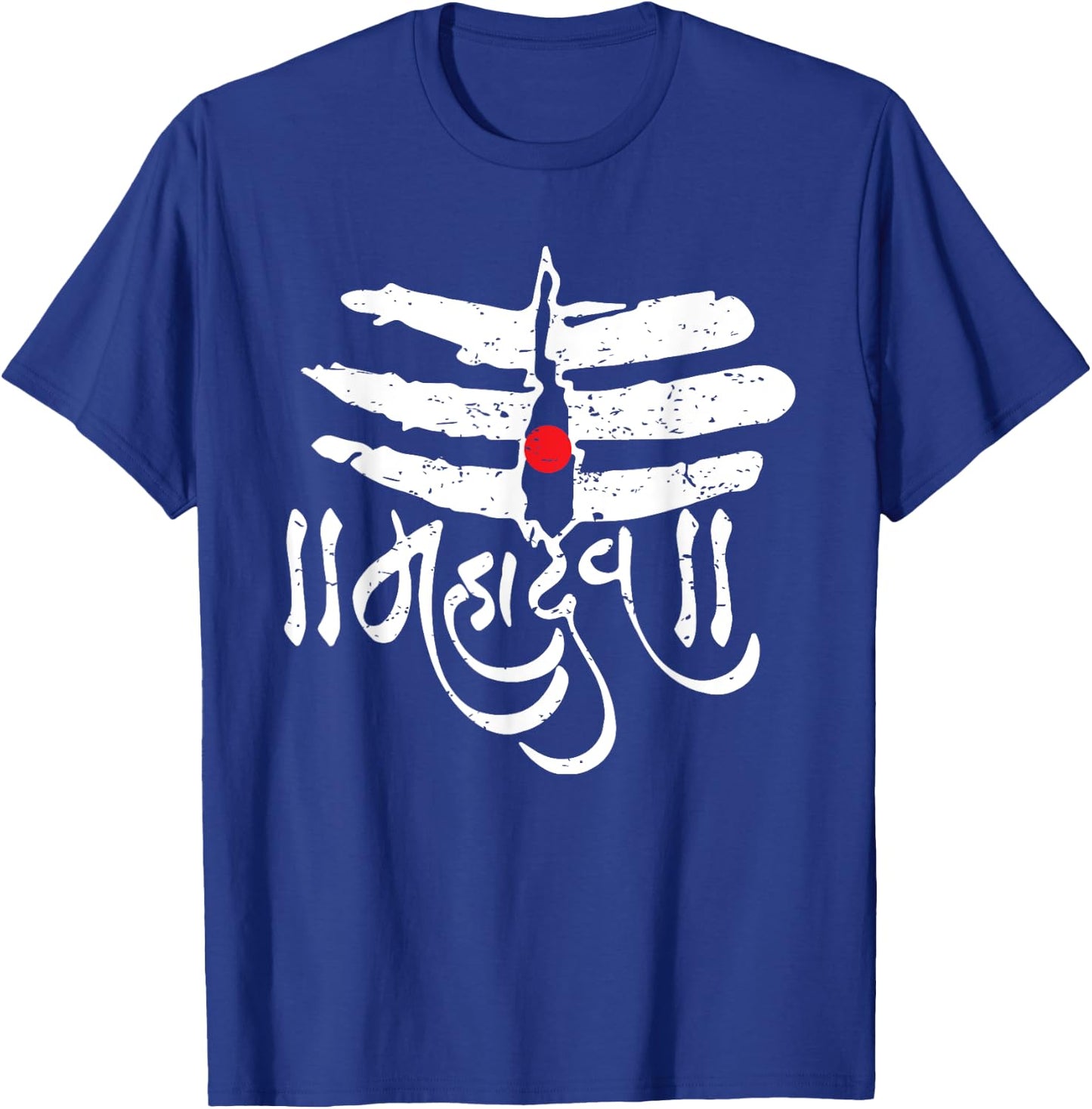 Mahadev God Shiva Trisul Shivratri Hinduism T-Shirt - T-Shirt | Royal