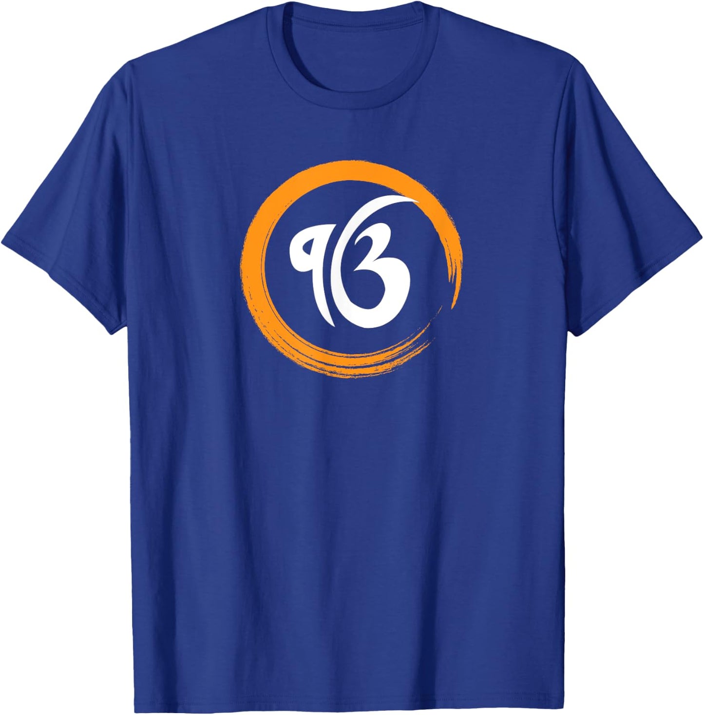 Sikh Ik Onkar Sikhism T-Shirt - T-Shirt | Royal