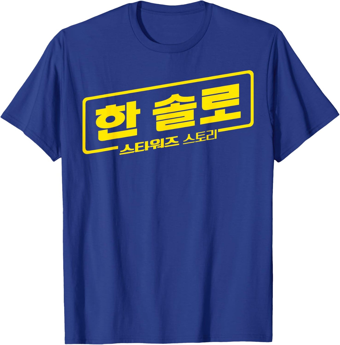 Star Wars Han Solo Movie Korean Logo Graphic T-Shirt - T-Shirt | Royal