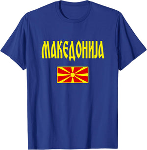 Macedonia Macedonian Flag Souvenir T-Shirt - T-Shirt | Royal
