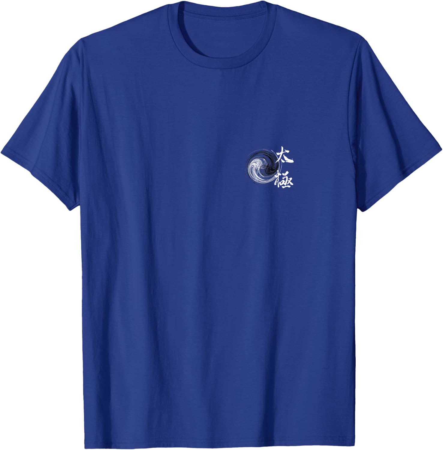 Tai Chi Chuan / Taijiquan Yin Yang Circle T-Shirt - T-Shirt | Royal