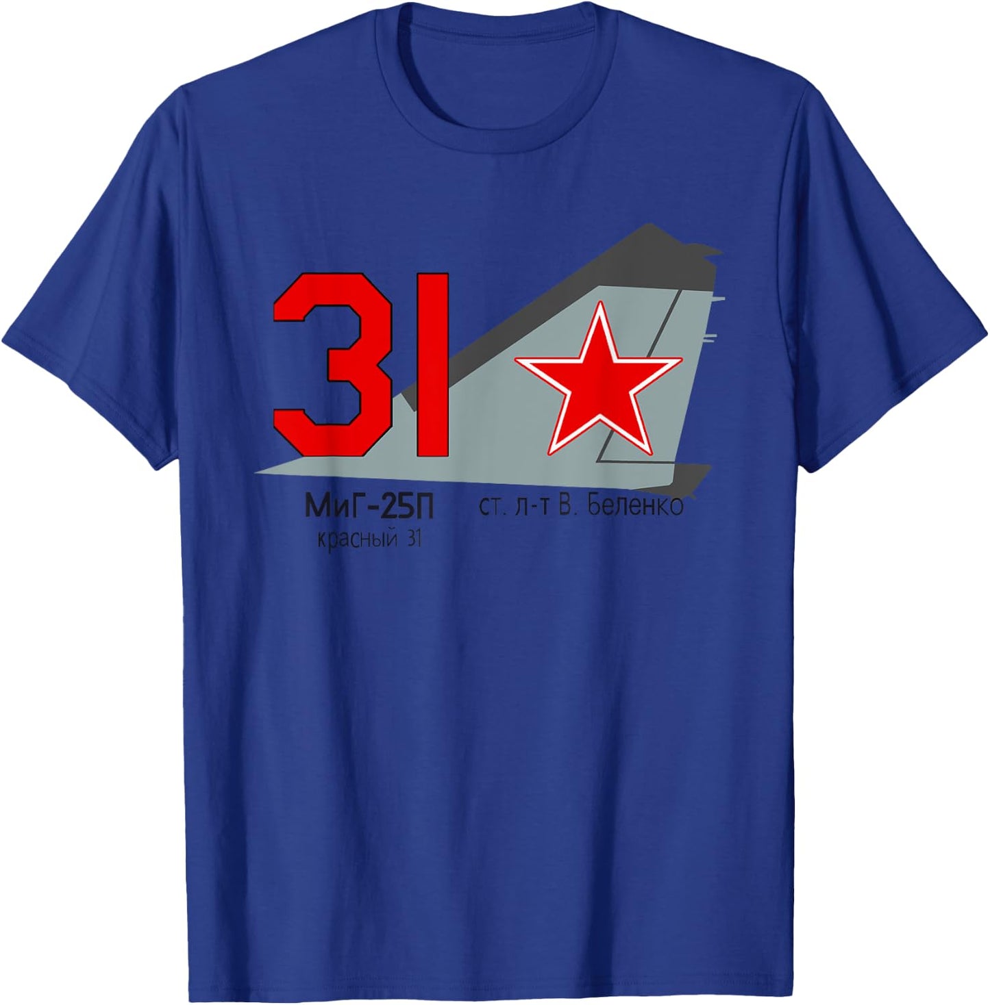 Belenko Defection Soviet MiG-25 | Historical Aviation Series T-Shirt - T-Shirt | Royal
