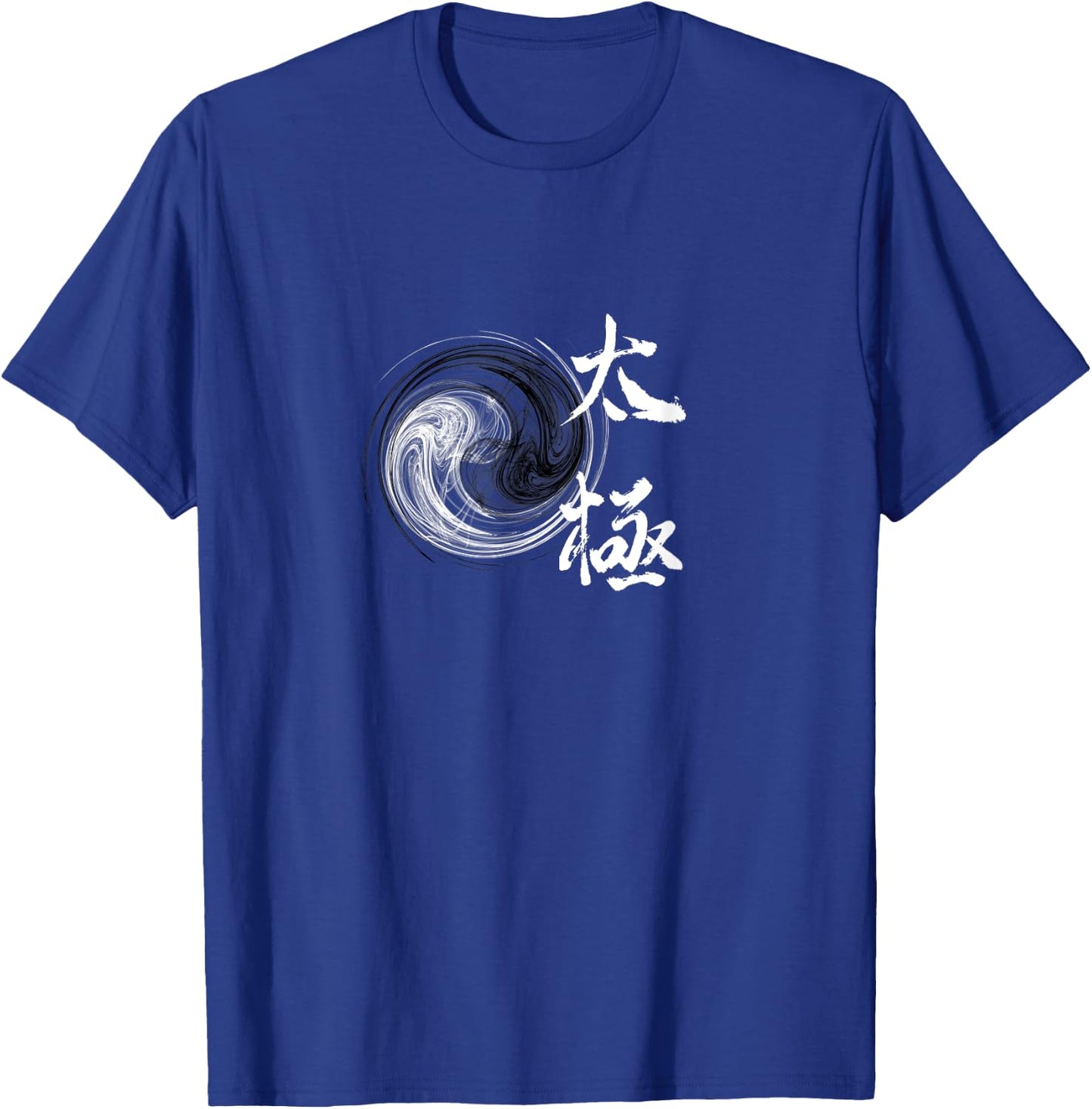 Tai Chi Chuan / Taijiquan Yin Yang Circle T-Shirt - T-Shirt | Royal