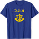 Israel Defense Forces IDF Tzahal Krav Maga T-Shirt - T-Shirt | Royal
