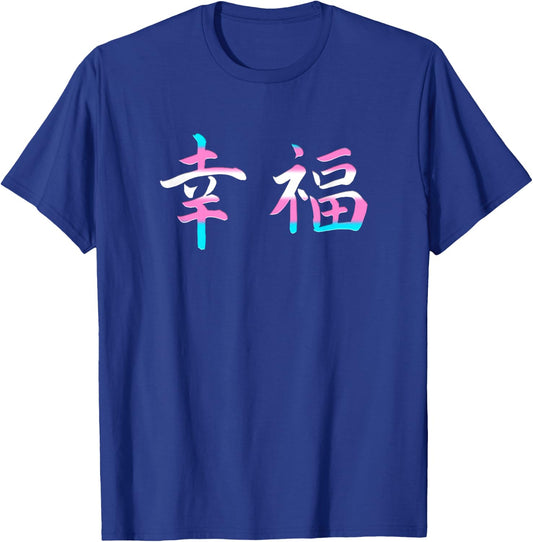 Japanese Happiness Transgender Kanji Symbols Trans Pride T-Shirt - T-Shirt | Royal