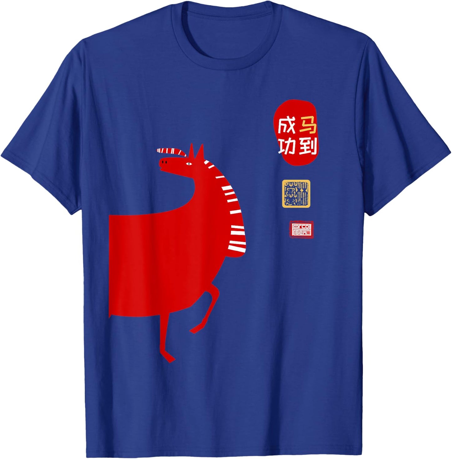 Simple Horse Lucky Seal Greeting Chinese Zodiac Animal T-Shirt - T-Shirt | Royal