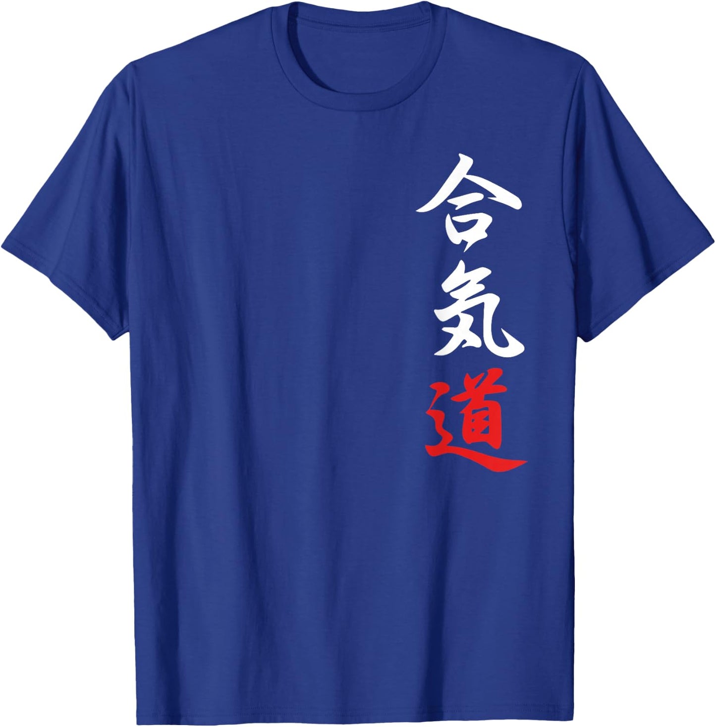 Aikido Japanese Symbols T-Shirt - T-Shirt | Royal