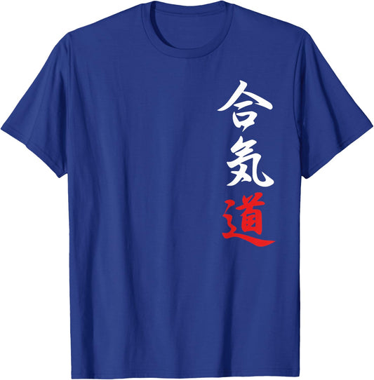 Aikido Japanese Symbols T-Shirt - T-Shirt | Royal