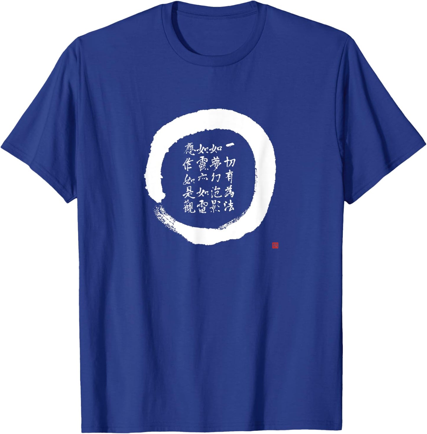 Zen Enso Circle Diamond Sutra Verse Japanese Calligraphy T-Shirt - T-Shirt | Royal