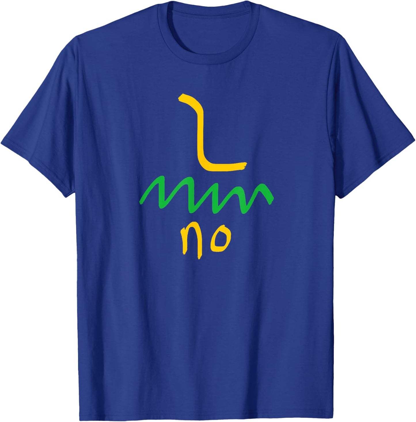 Gadsden Flag Funny Libertarian Snake 1776 America Freedom T-Shirt - T-Shirt | Royal