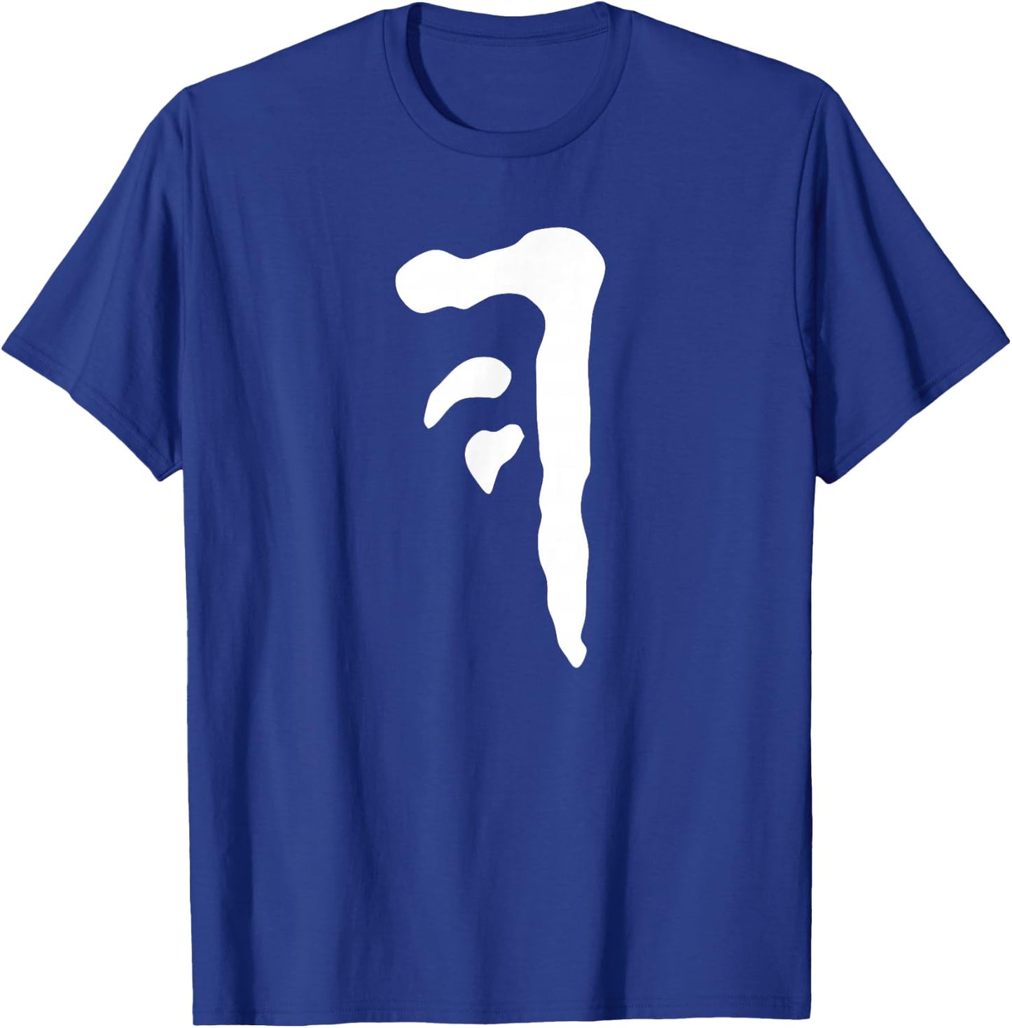 Mark Of Cain T Shirt T-Shirt - T-Shirt | Royal