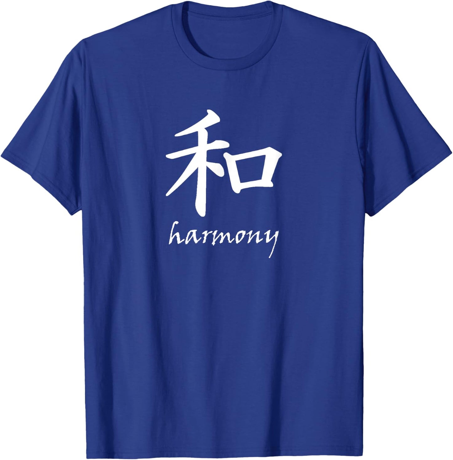 Harmony - Japanese Symbol Character T-Shirt - T-Shirt | Royal