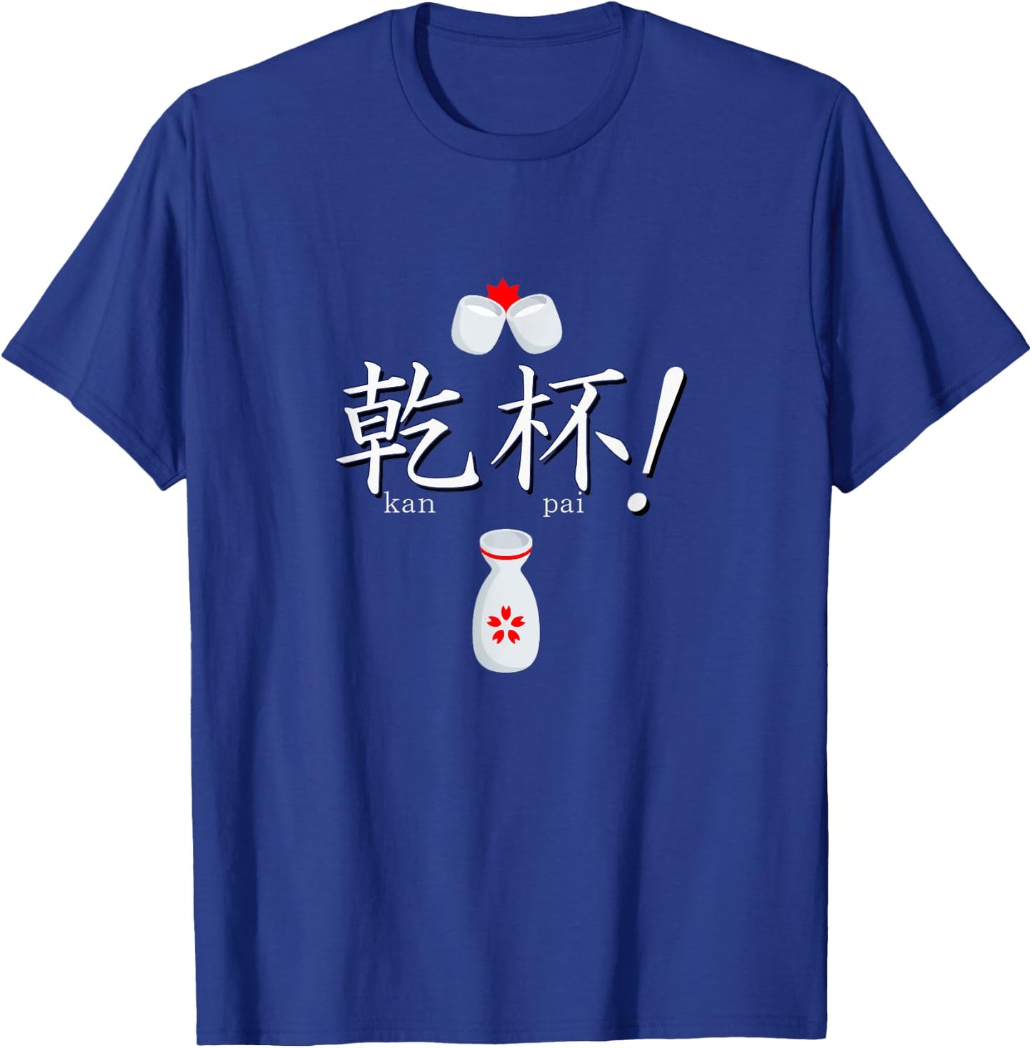 Sake Kampai Cheers! Japanese with Kanji T-Shirt - T-Shirt | Royal