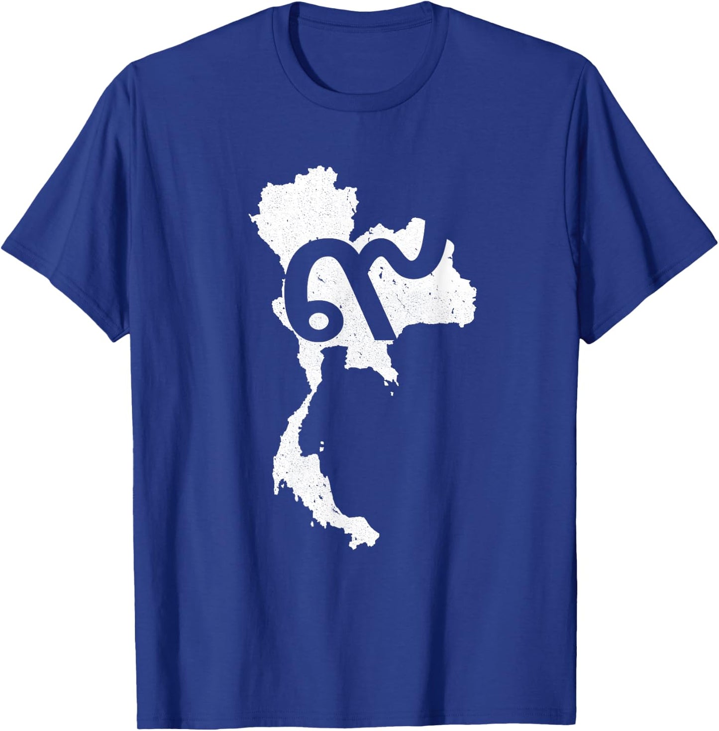 Thailand Thai King Rama 9 Reign of IX Shirt T-Shirt - T-Shirt | Royal