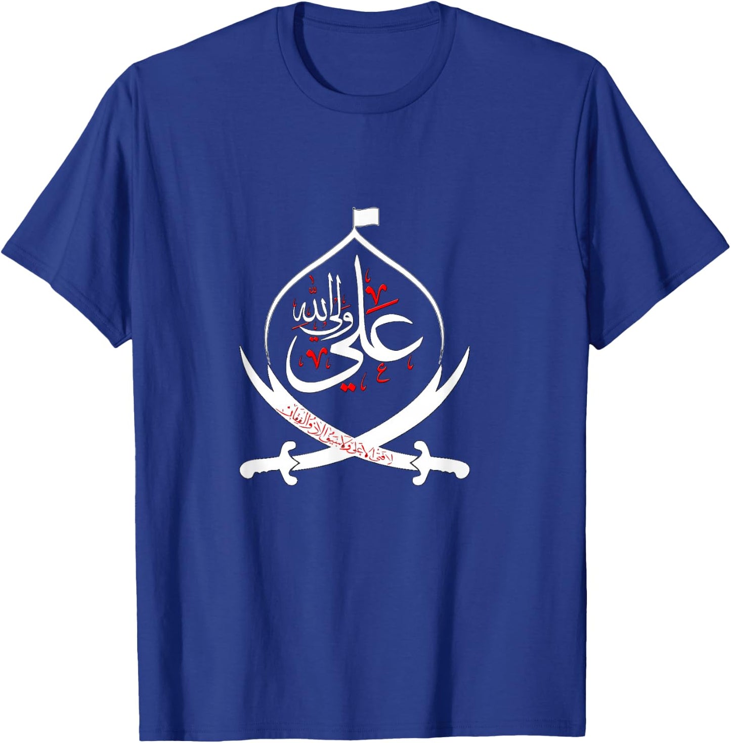 Shia Muharram , -Adults, Kids, Black, Short Sleeve, , Small, Classic Fit, Cotton 60%, Polyester 40% T-Shirt - T-Shirt | Royal