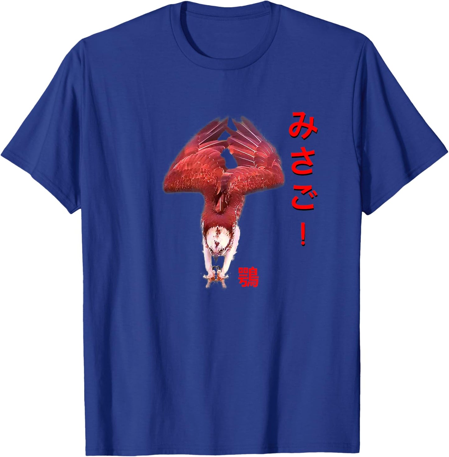 Osprey Japanese writing Women and Children T-Shirt - T-Shirt | Royal
