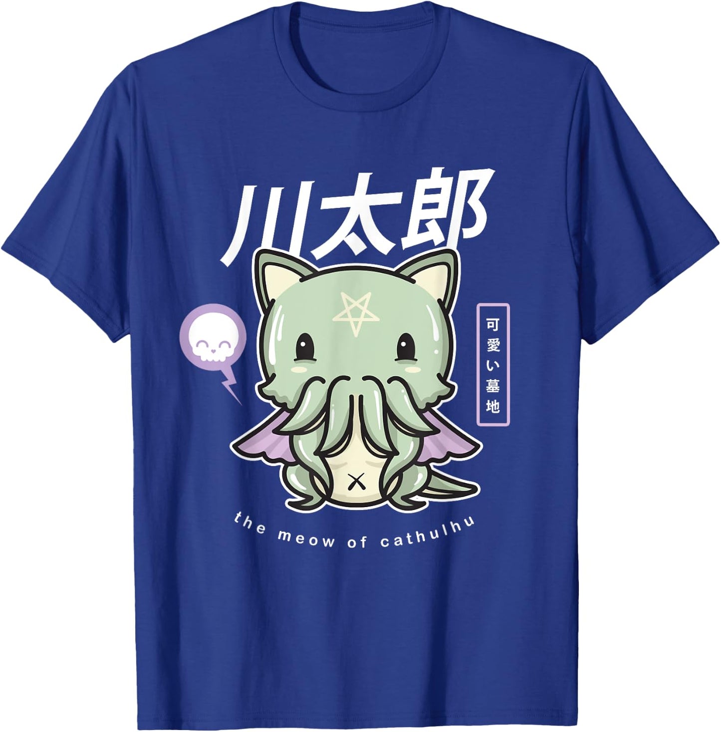 Pastel Goth Meow Of Cathulhu - Kawaii Cthulhu Gift T-Shirt - T-Shirt | Royal