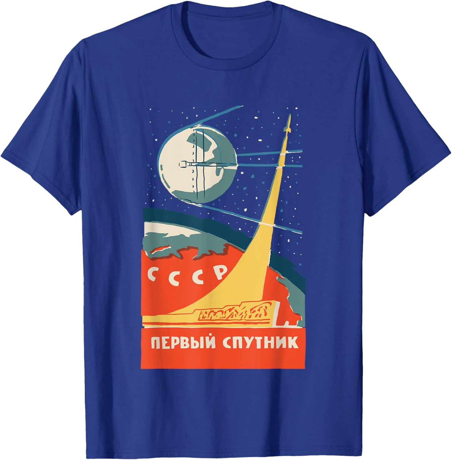 Sputnik USSR Vintage Poster Communist USSR Space T-Shirt - T-Shirt | Royal