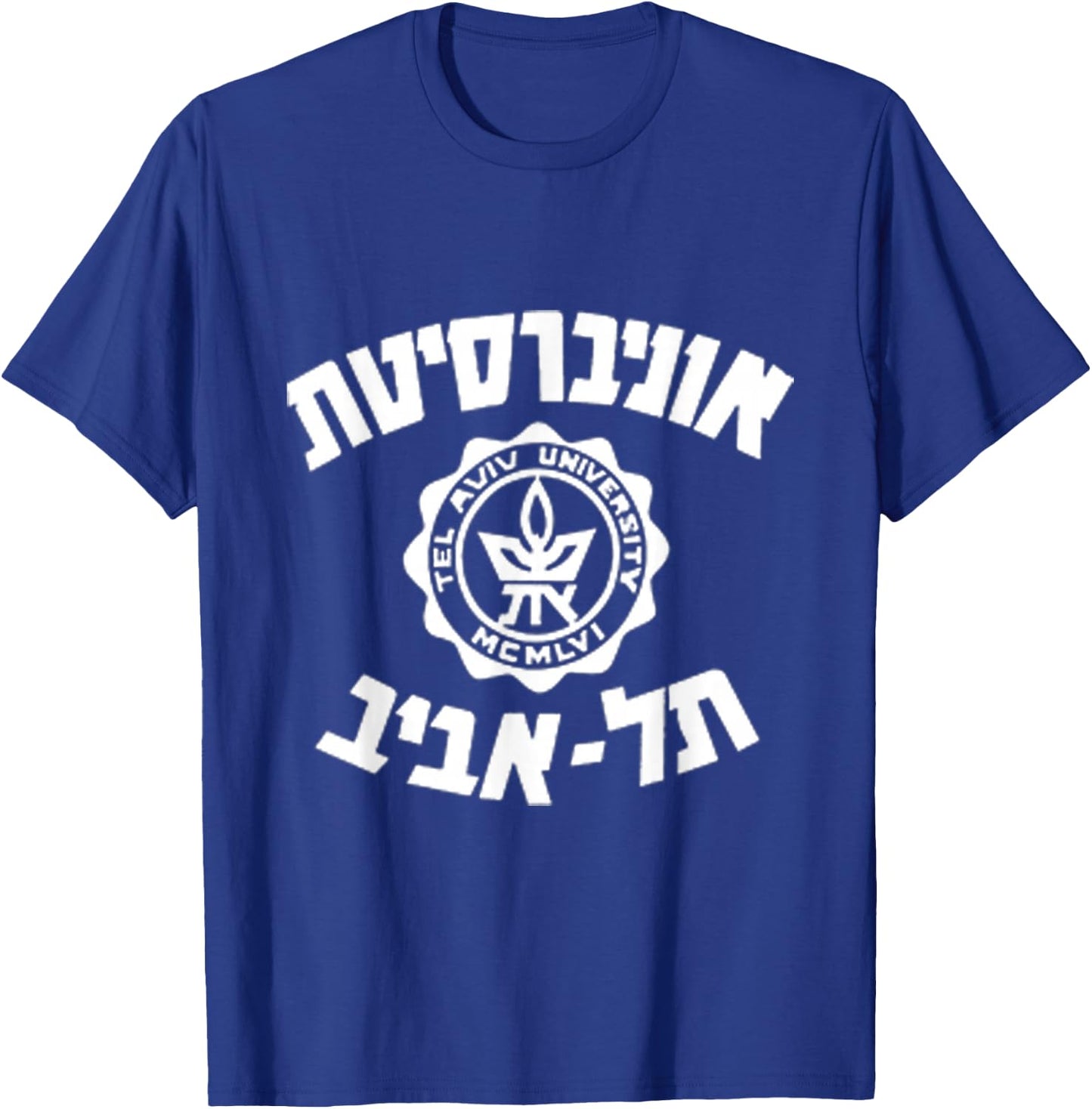 Tel Aviv University Israel T-Shirt - T-Shirt | Royal
