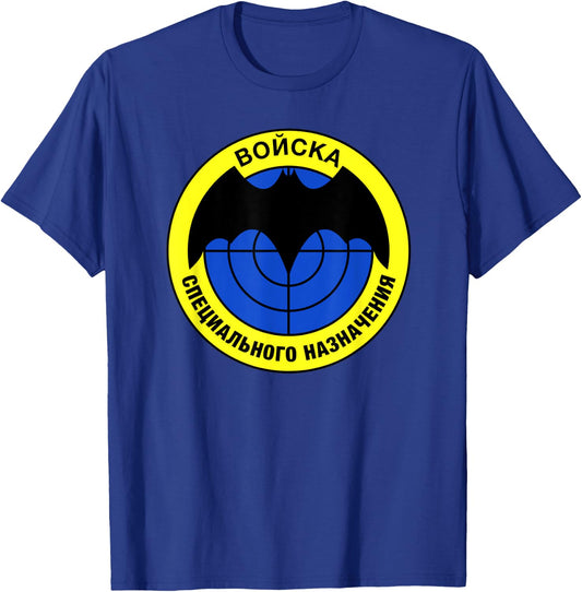 Vintage Soviet Army Special Force Spetsnaz GRU Russia T-Shirt - T-Shirt | Royal