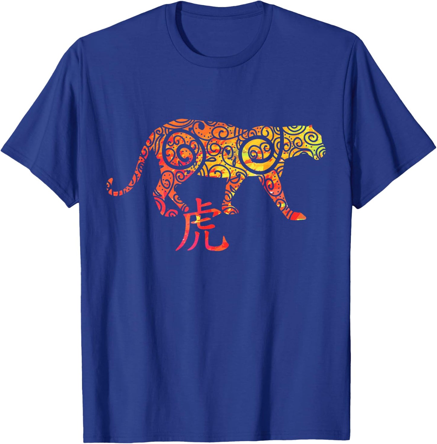 Year of the Tiger Chinese Zodiac T-Shirt - T-Shirt | Royal