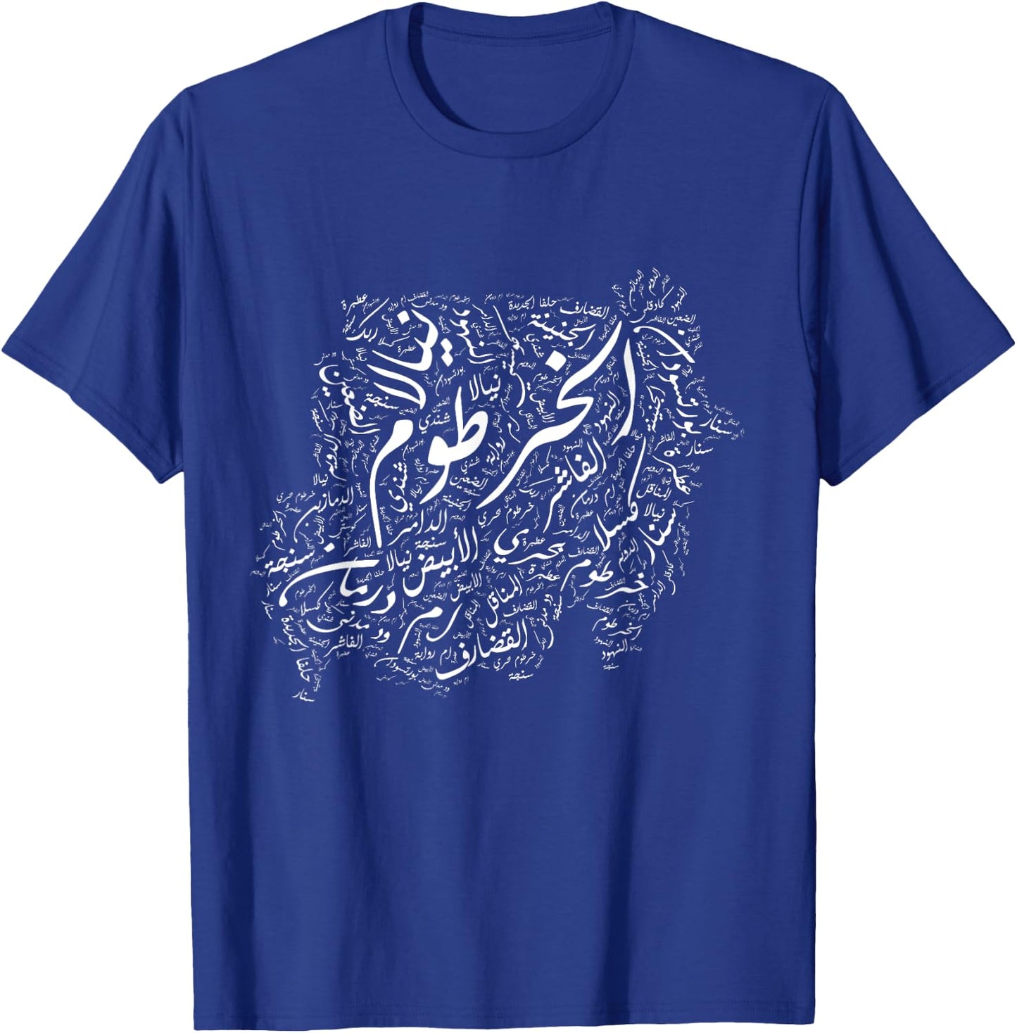 Sudan . Sudanese Cities map Outline Shirt T-Shirt - T-Shirt | Royal