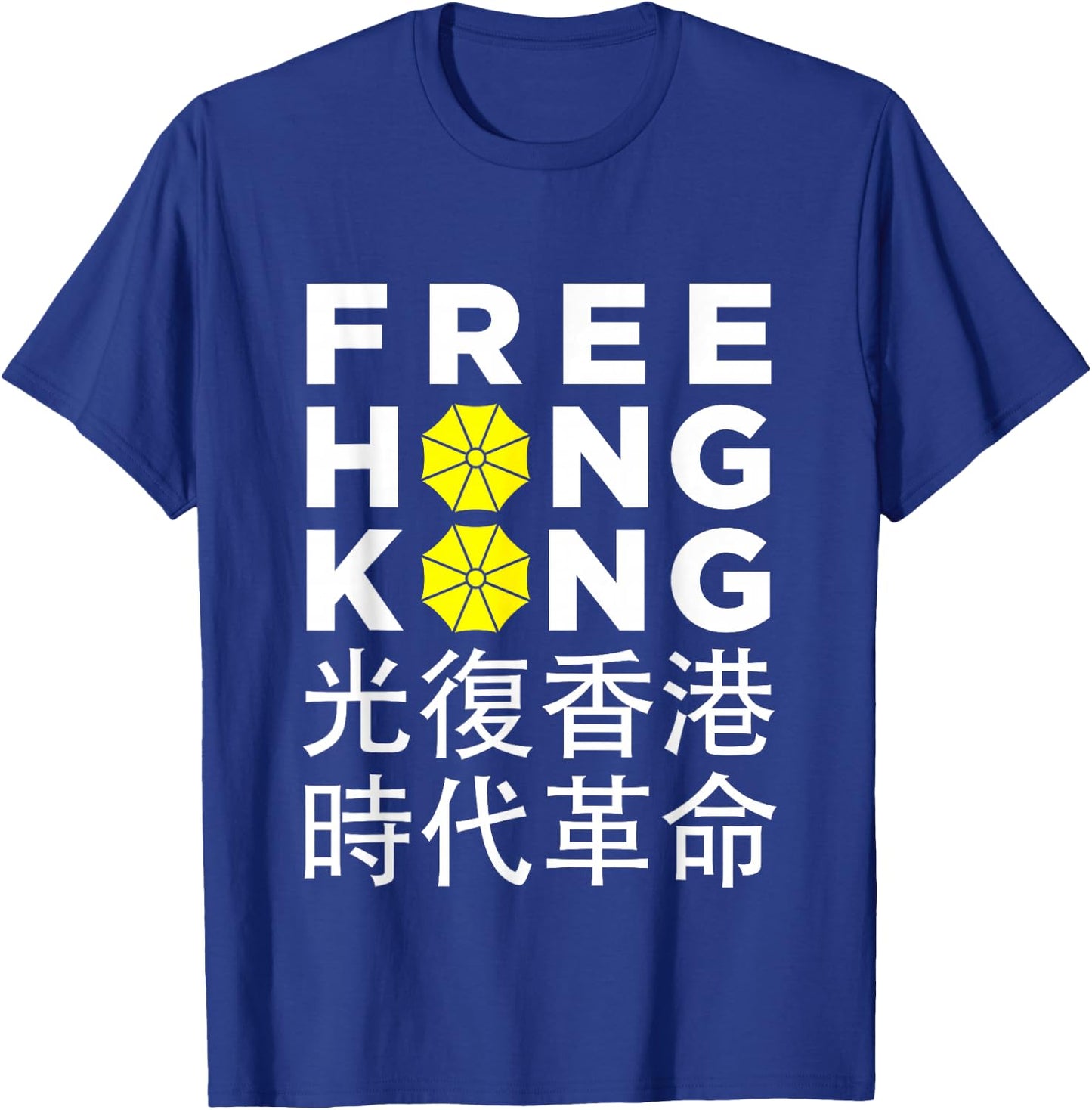 Free Hong Kong - Umbrella Revolution Protest T-Shirt - T-Shirt | Royal