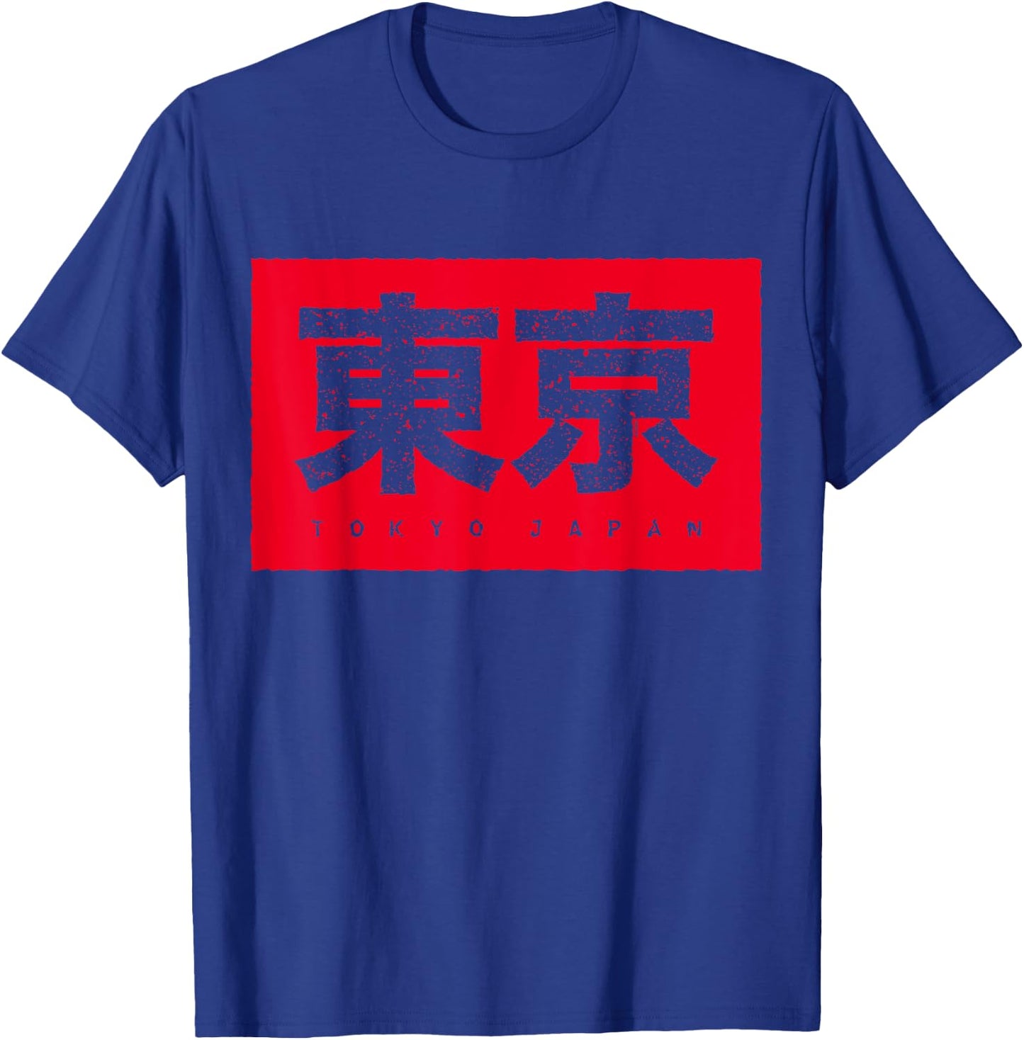 Tokyo Kanji for Japan fans T-Shirt - T-Shirt | Royal