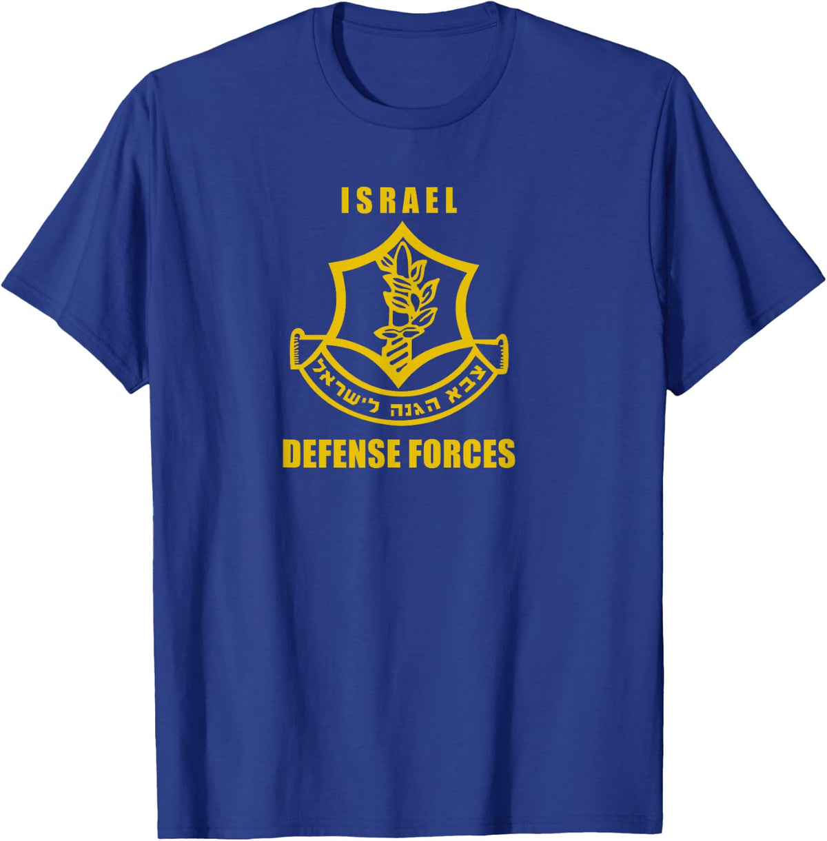 IDF Israeli Army. Zahal Israel Defense Forces symbol T-Shirt - T-Shirt | Royal