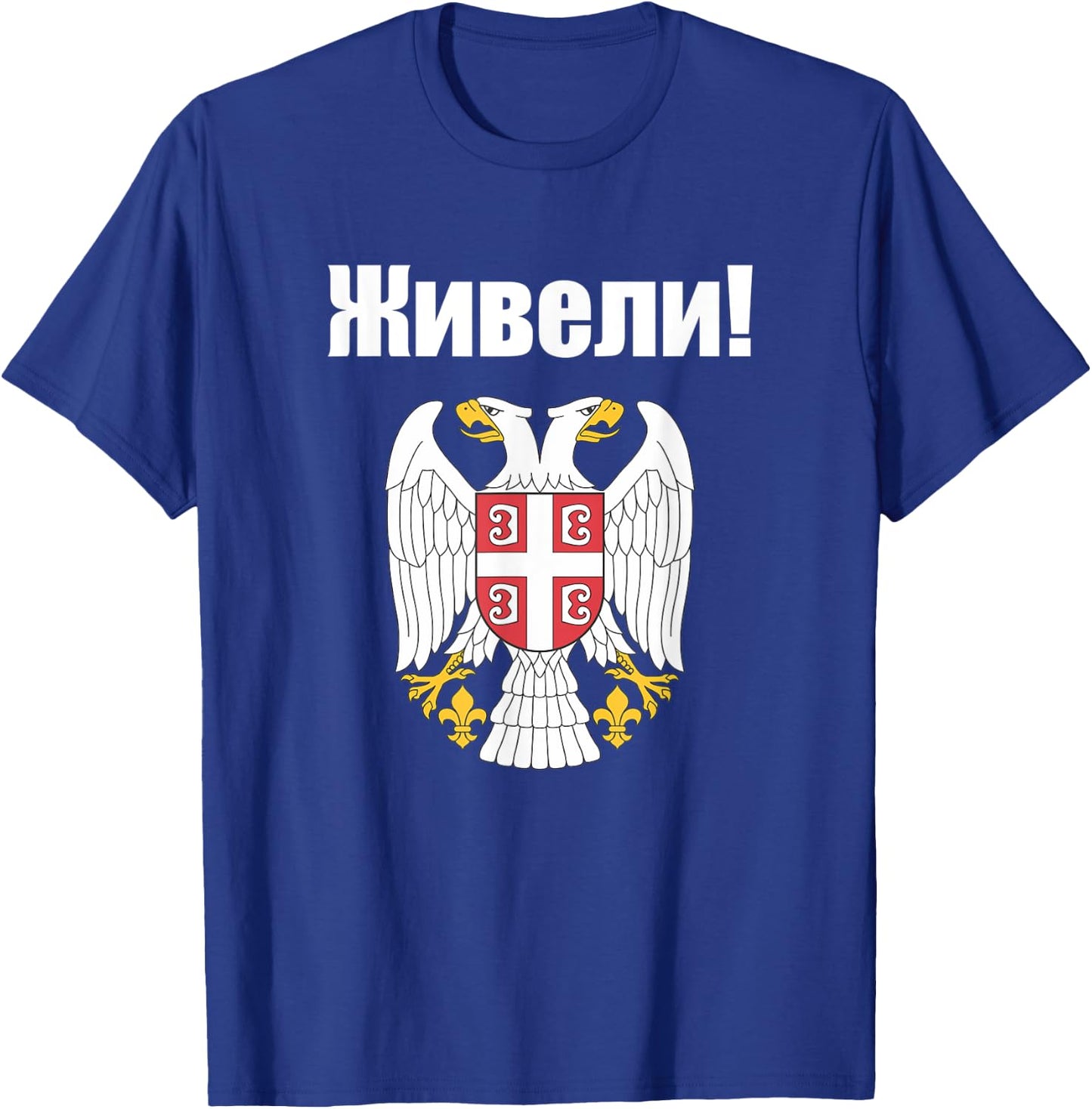 Cheers In Srpski Gifts Serbian Eagle Souvenir Funny Ziveli T-Shirt - T-Shirt | Royal