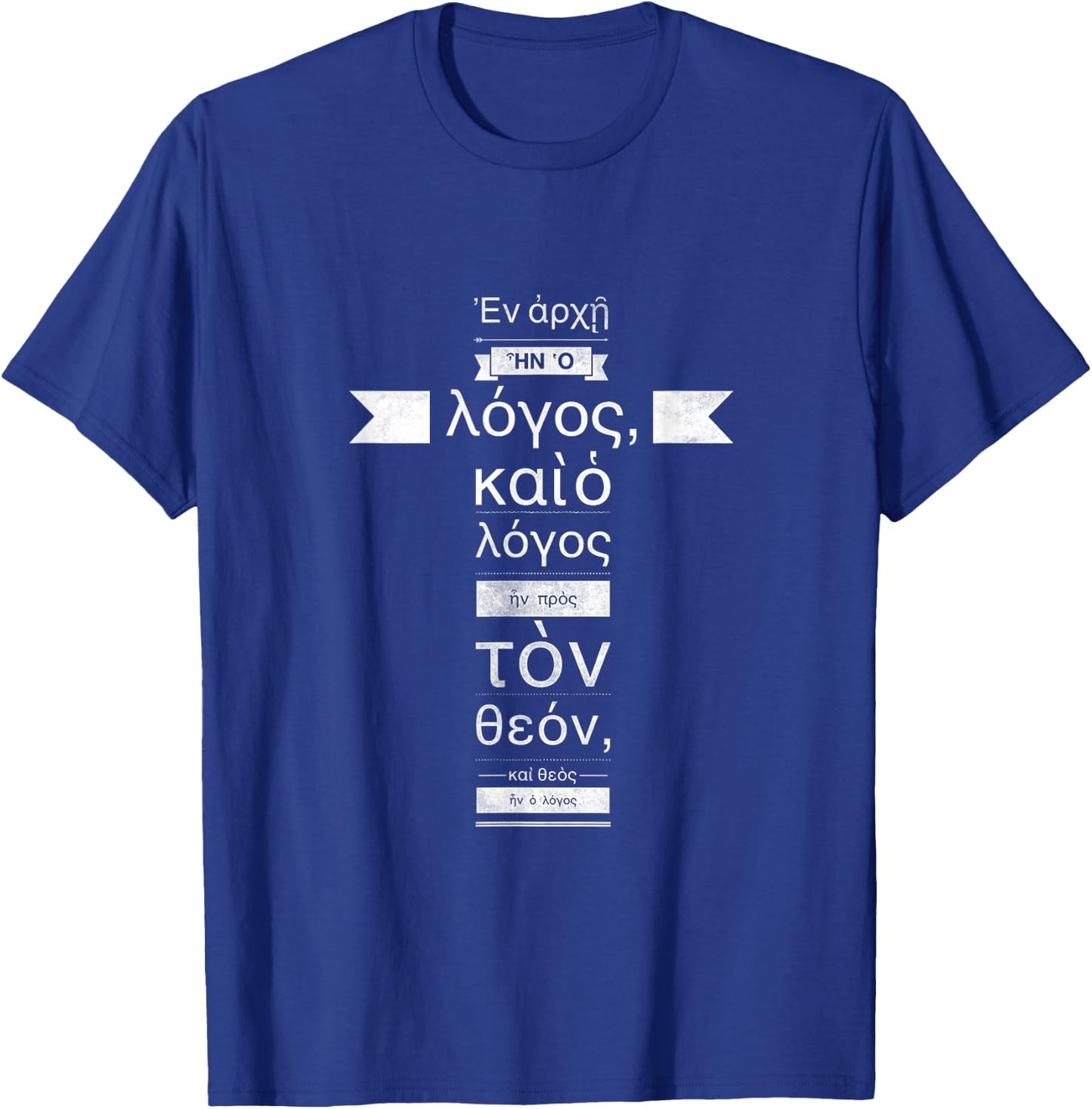 John 1:1 in Greek Christian Clothing T-Shirt - T-Shirt | Royal