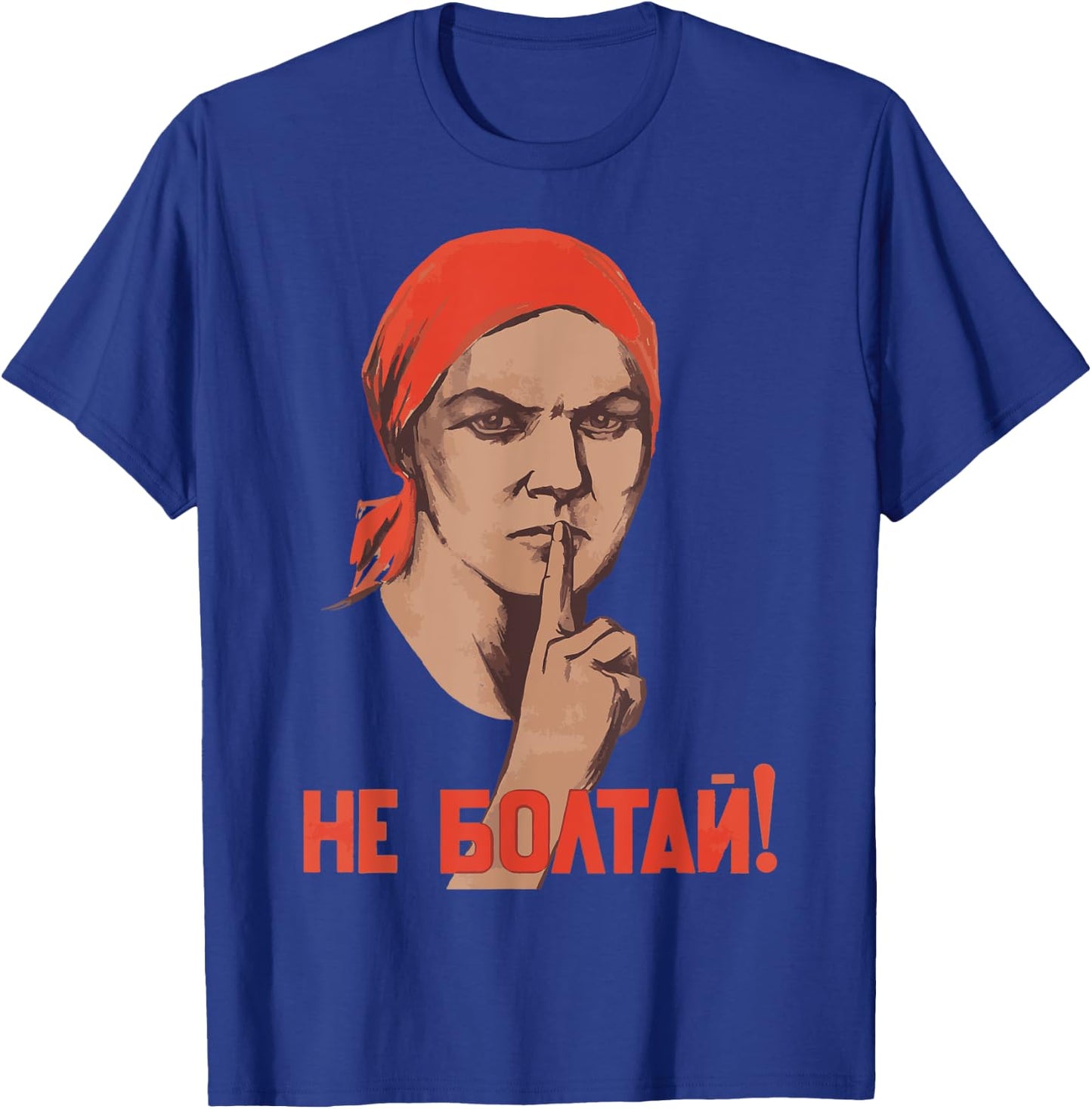 Do Not Chatter Dont Talk Soviet Union USSR Russian Vintage T-Shirt - T-Shirt | Royal