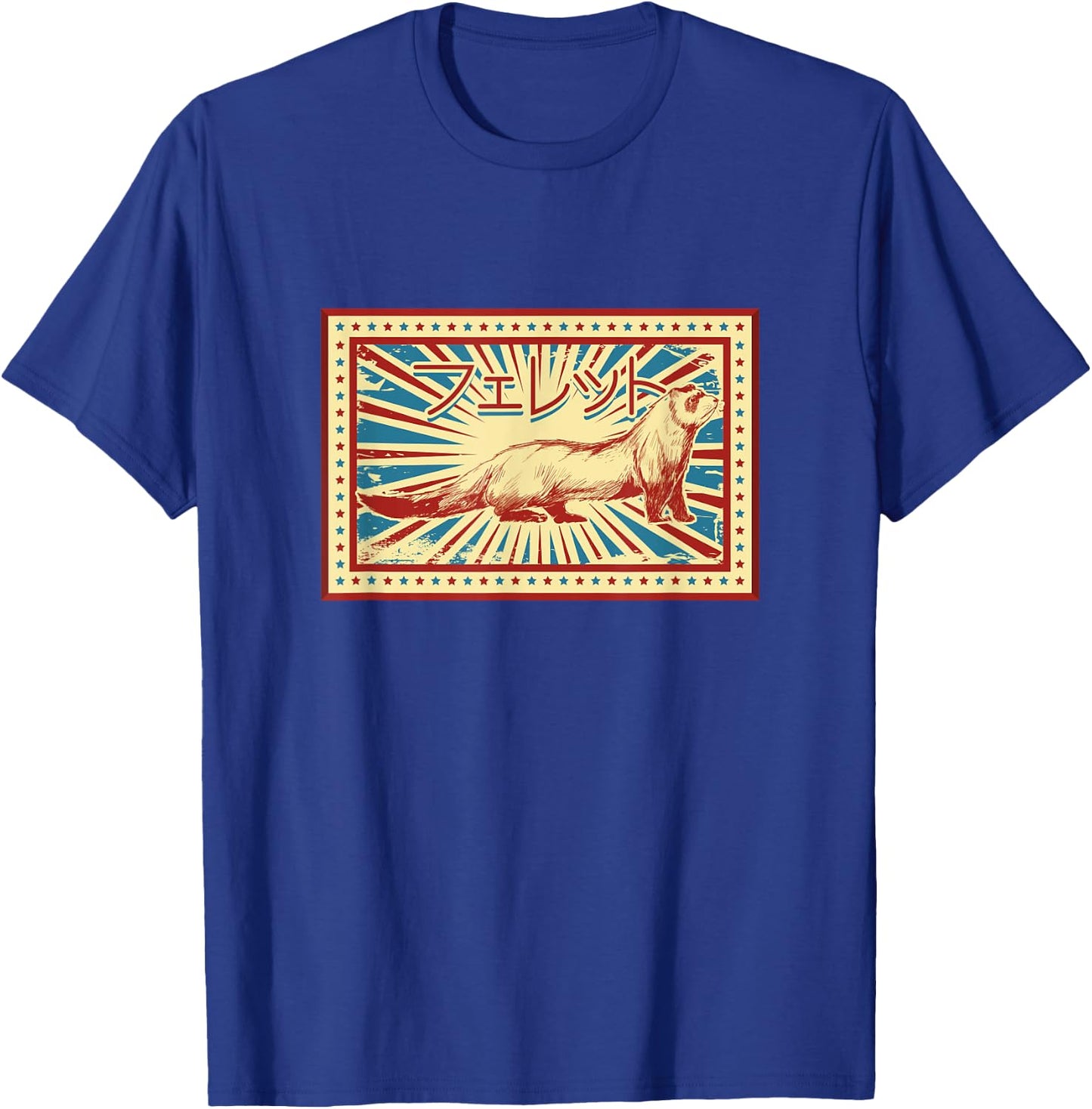 Vintage Ferret Owner Japanese Character T-Shirt - T-Shirt | Royal