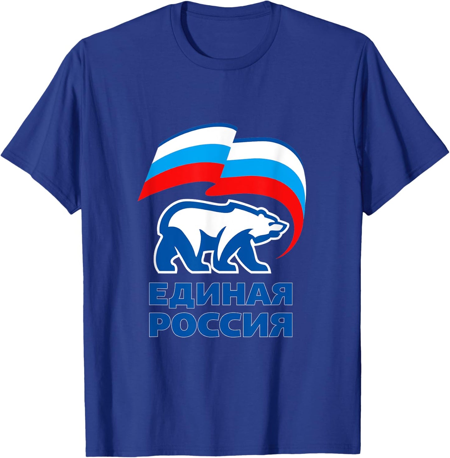 Edinaya Rossiya United Russia Party Logo T-Shirt - T-Shirt | Royal