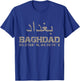 Baghdad iraq, coordinates arabic T-Shirt - T-Shirt | Royal