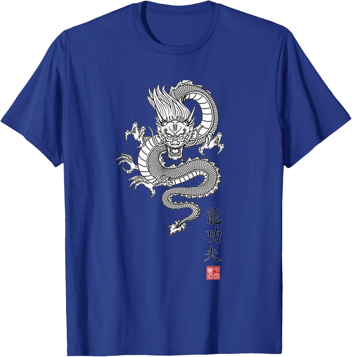 Dragon Kung Fu T-Shirt - T-Shirt | Royal