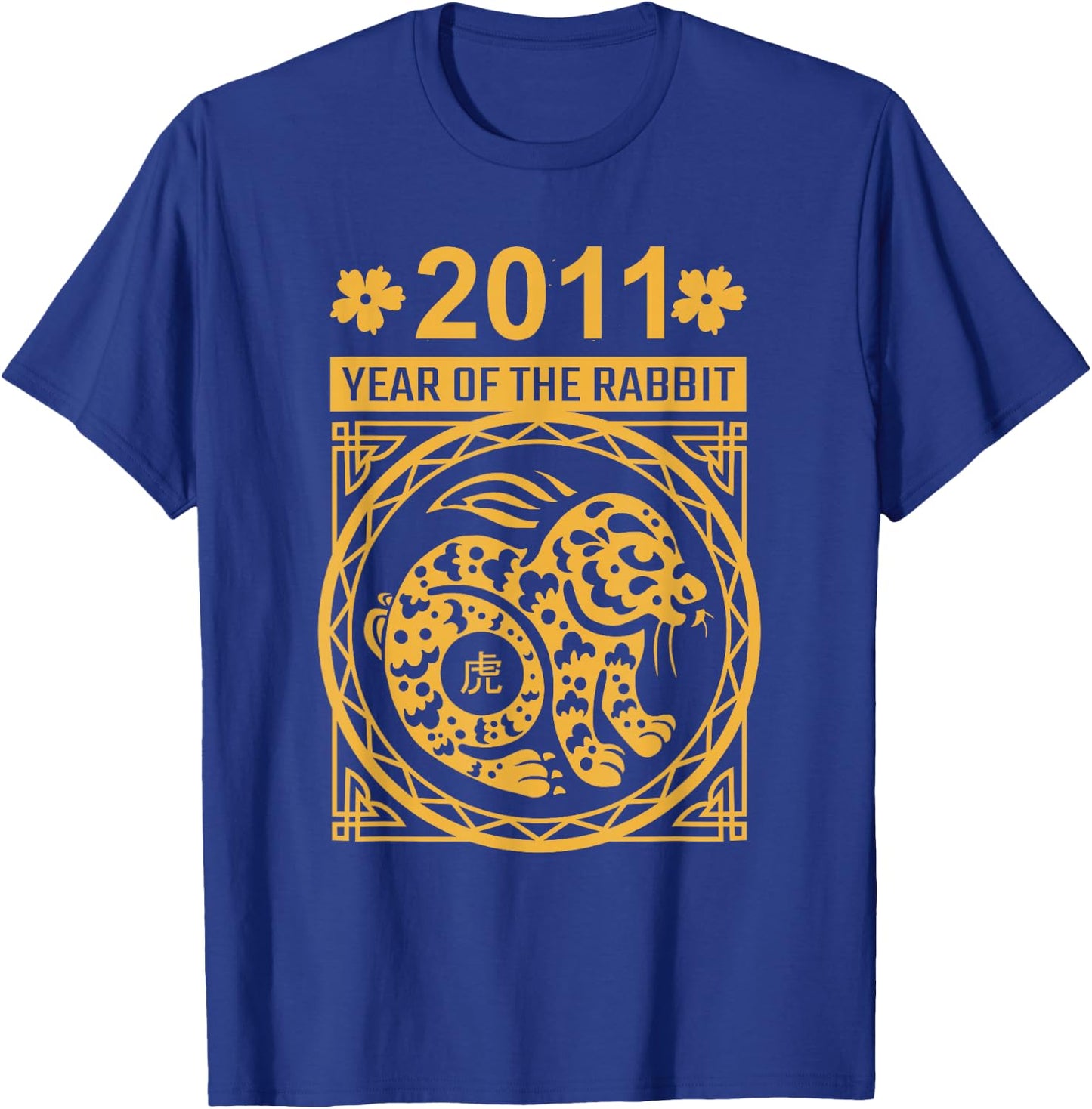 Year of the Rabbit 2011: Chinese New Year Zodiac T-Shirt - T-Shirt | Royal