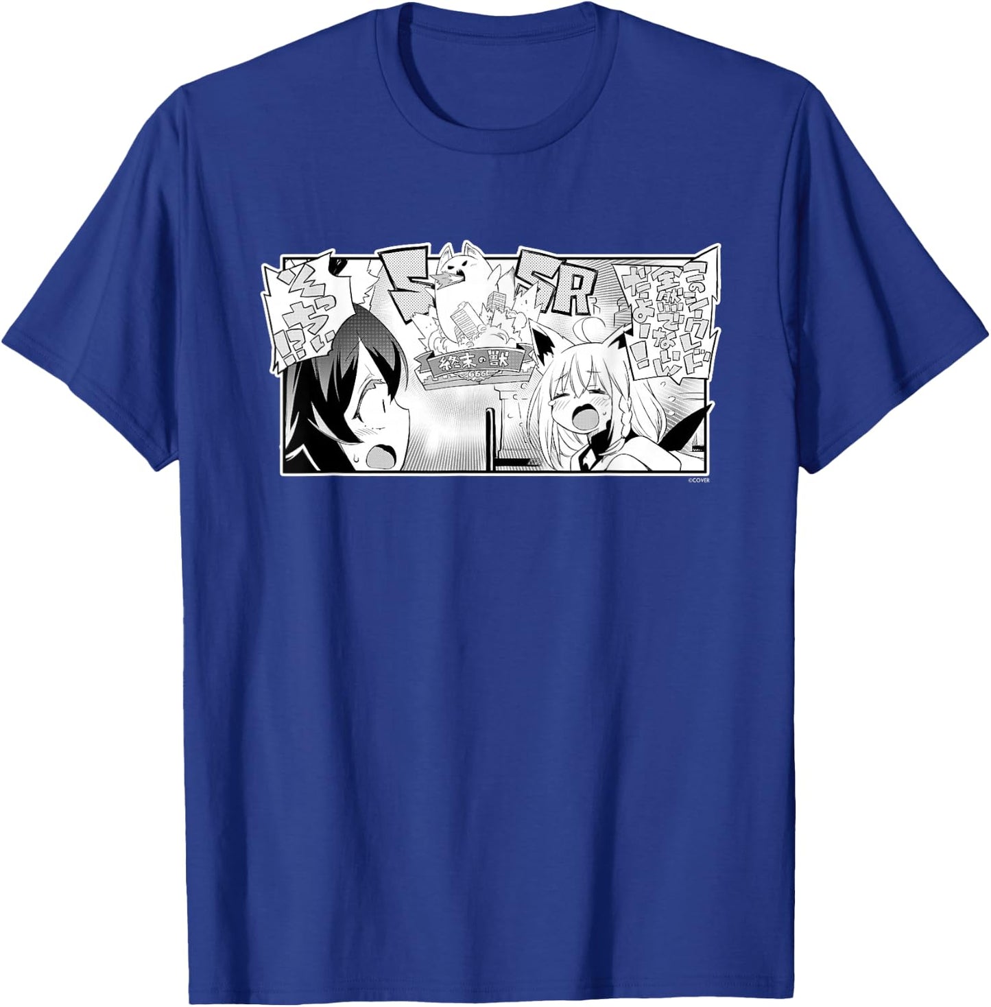 〈Shirakami Fubuki〉"Yamato Phantasia" Manga Panel (Japanese) T-Shirt - T-Shirt | Royal