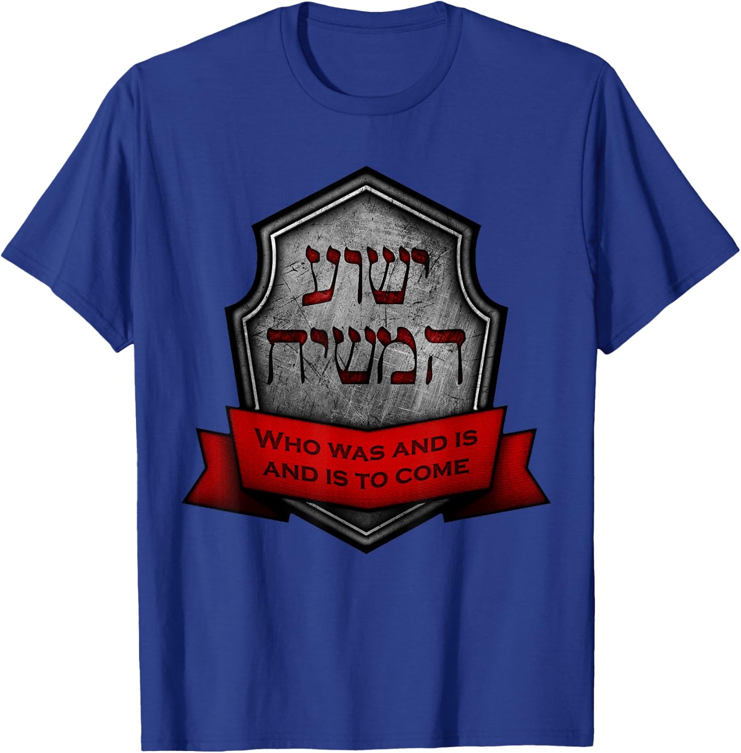 Yeshua HaMashiach Jewish Messianic Christian Hebrew Roots T-Shirt - T-Shirt | Royal