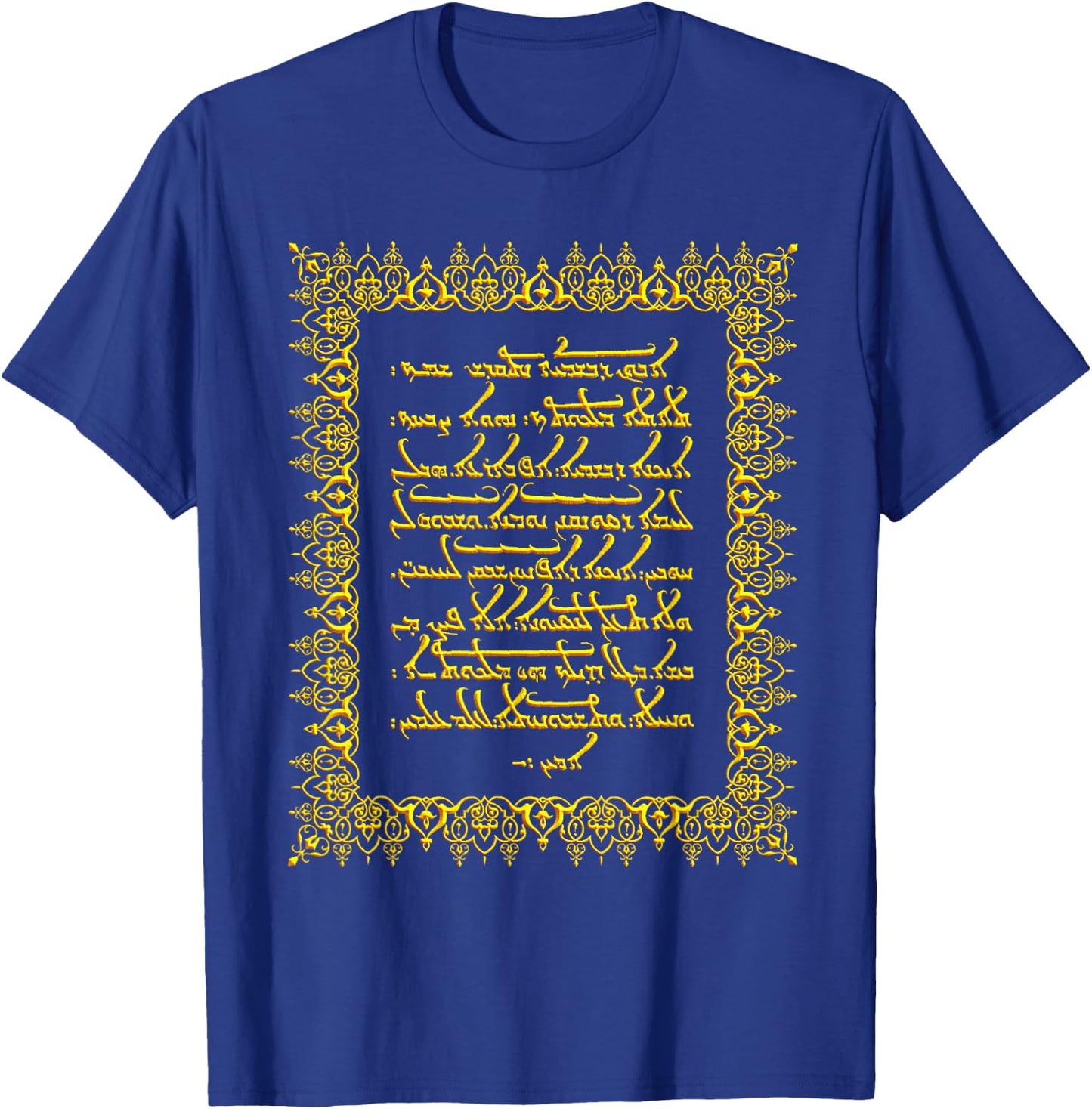 StandAndStare Aramaic Lord Prayer T-Shirt - T-Shirt | Royal