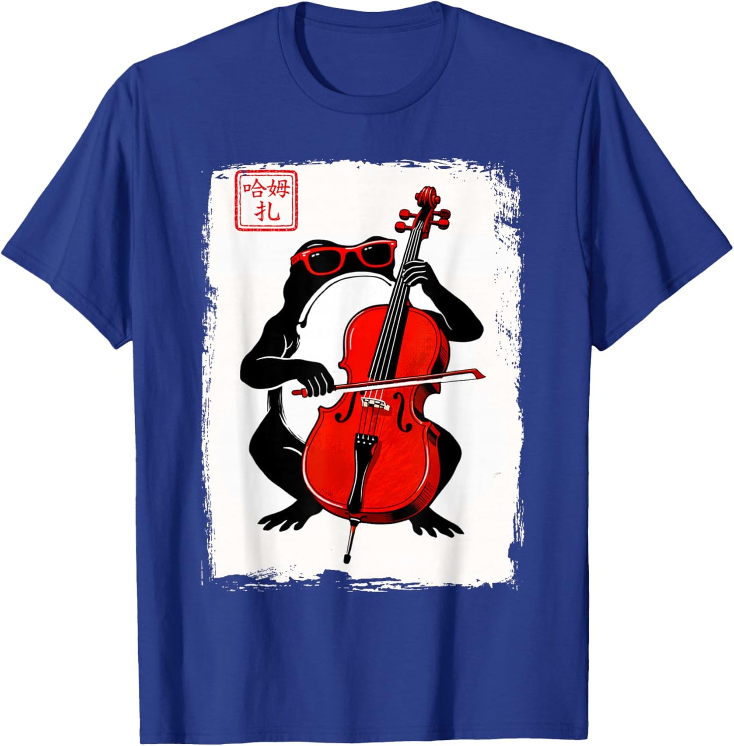 Funny Frog Playing Red Cello Sunglasses Japanese Ink Style T-Shirt - T-Shirt | Royal