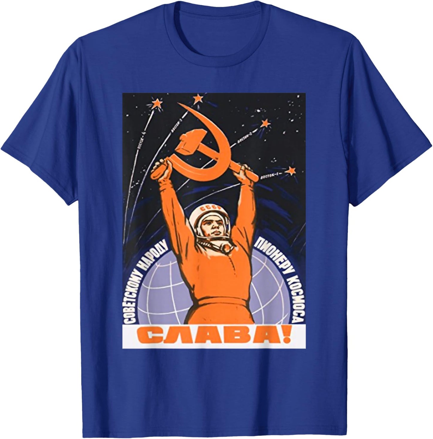 Soviet Sputnik Gagarin Space Program USSR Vintage Poster T-Shirt - T-Shirt | Royal