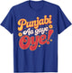 Punjabi Aa Gaye Oye Tonight Diljit Dosanjh T-Shirt - T-Shirt | Royal