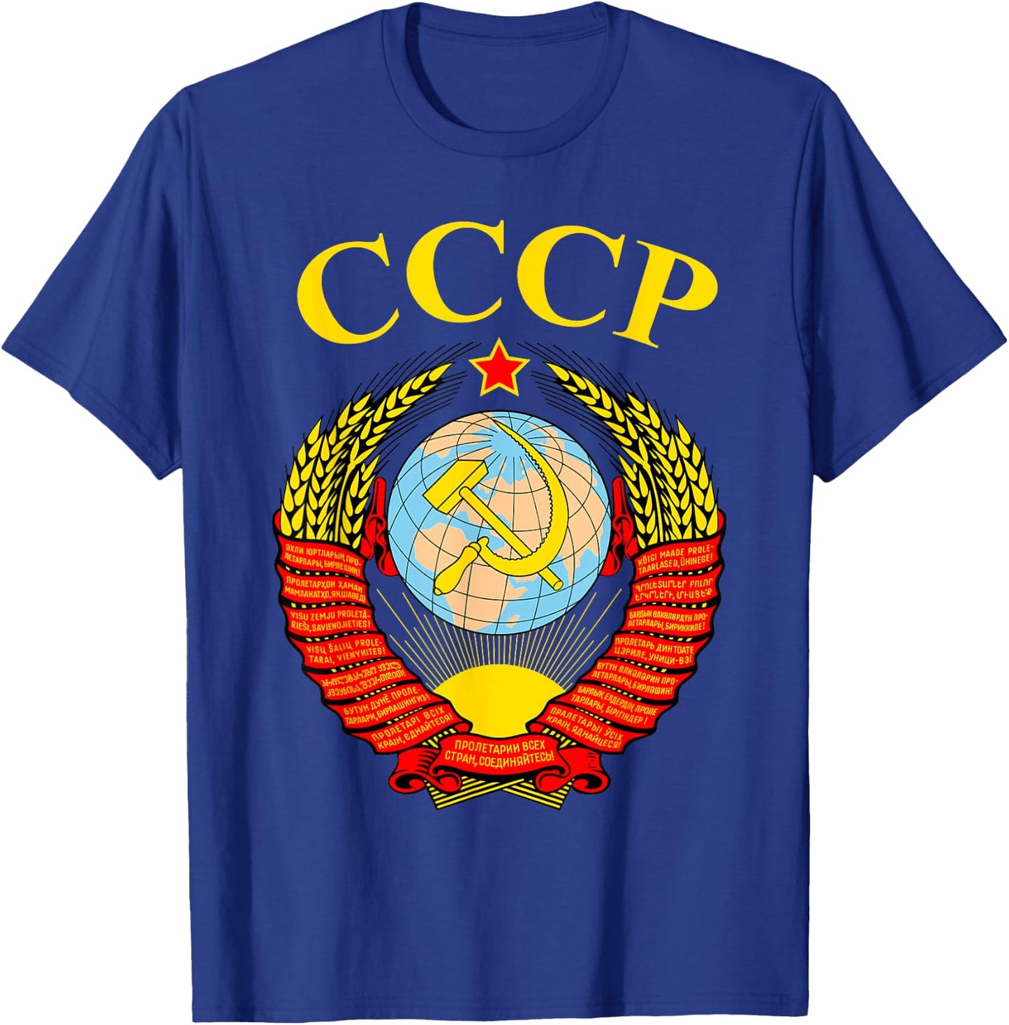 Coat of arms of the Soviet Union CCCP Hammer And Sickle T-Shirt - T-Shirt | Royal