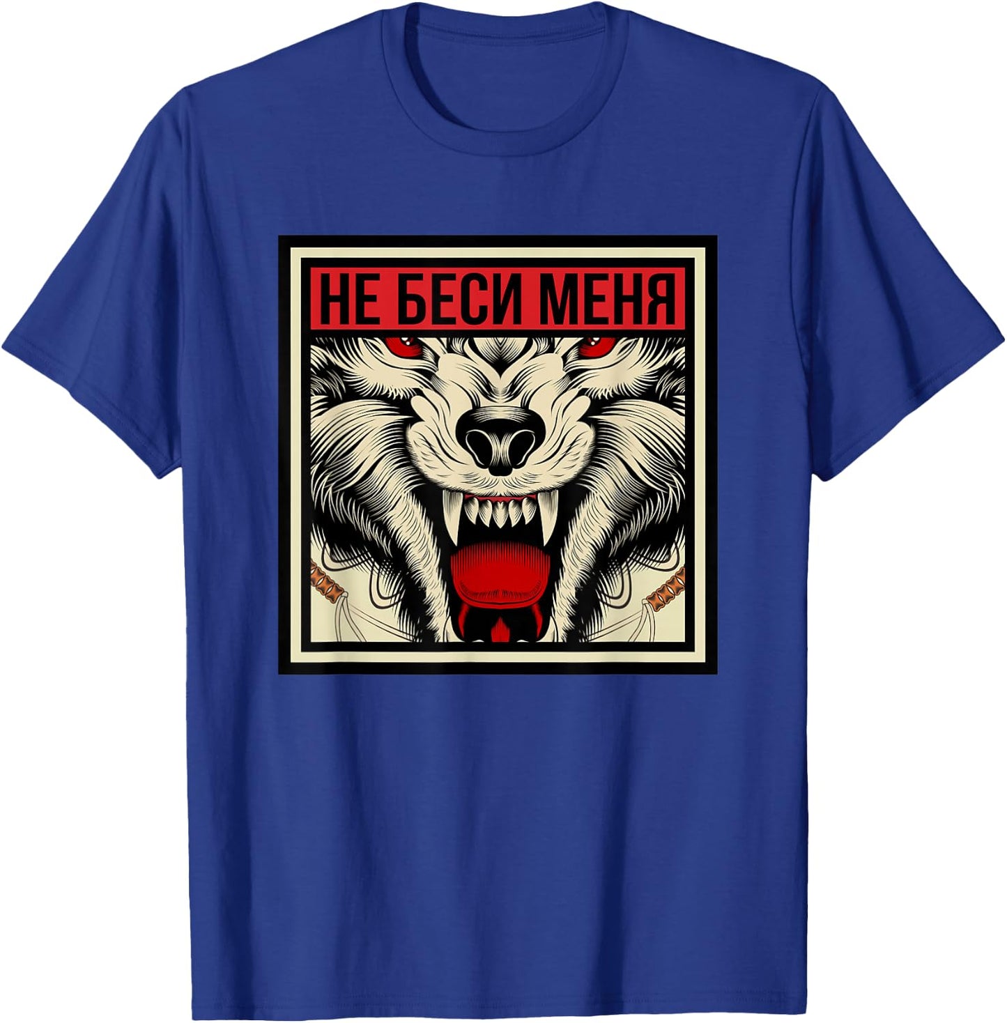 Funny Russian Language Don't Annoy Me Slang Wolf T-Shirt - T-Shirt | Royal