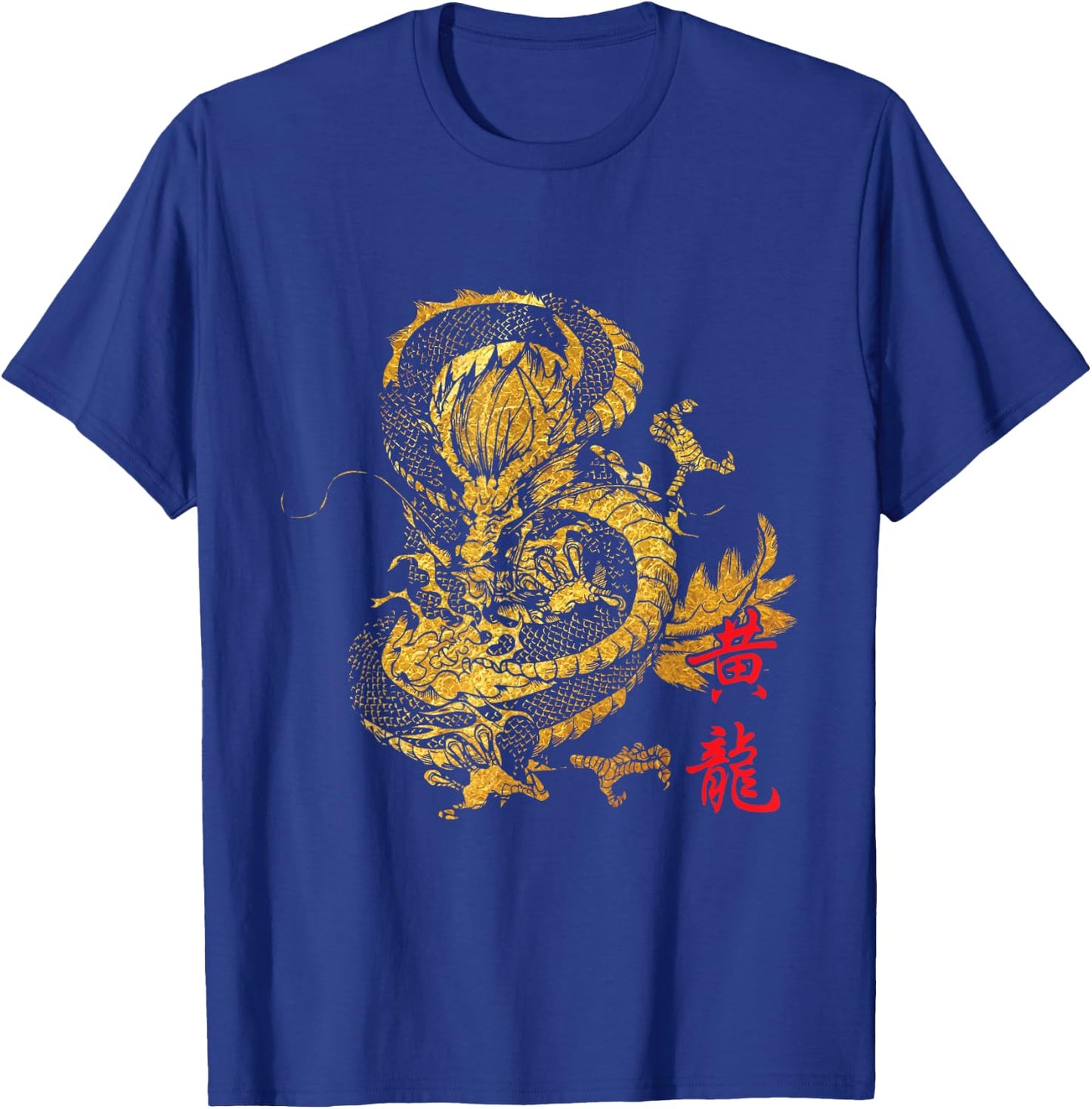 Chinese Gold Dragon T-Shirt - T-Shirt | Royal
