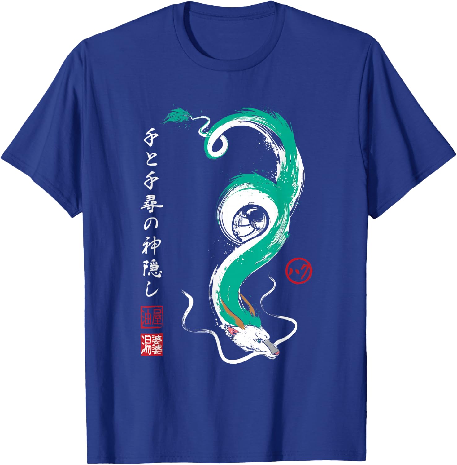 Dragon of anime and manga in Japanese art T-Shirt - T-Shirt | Royal