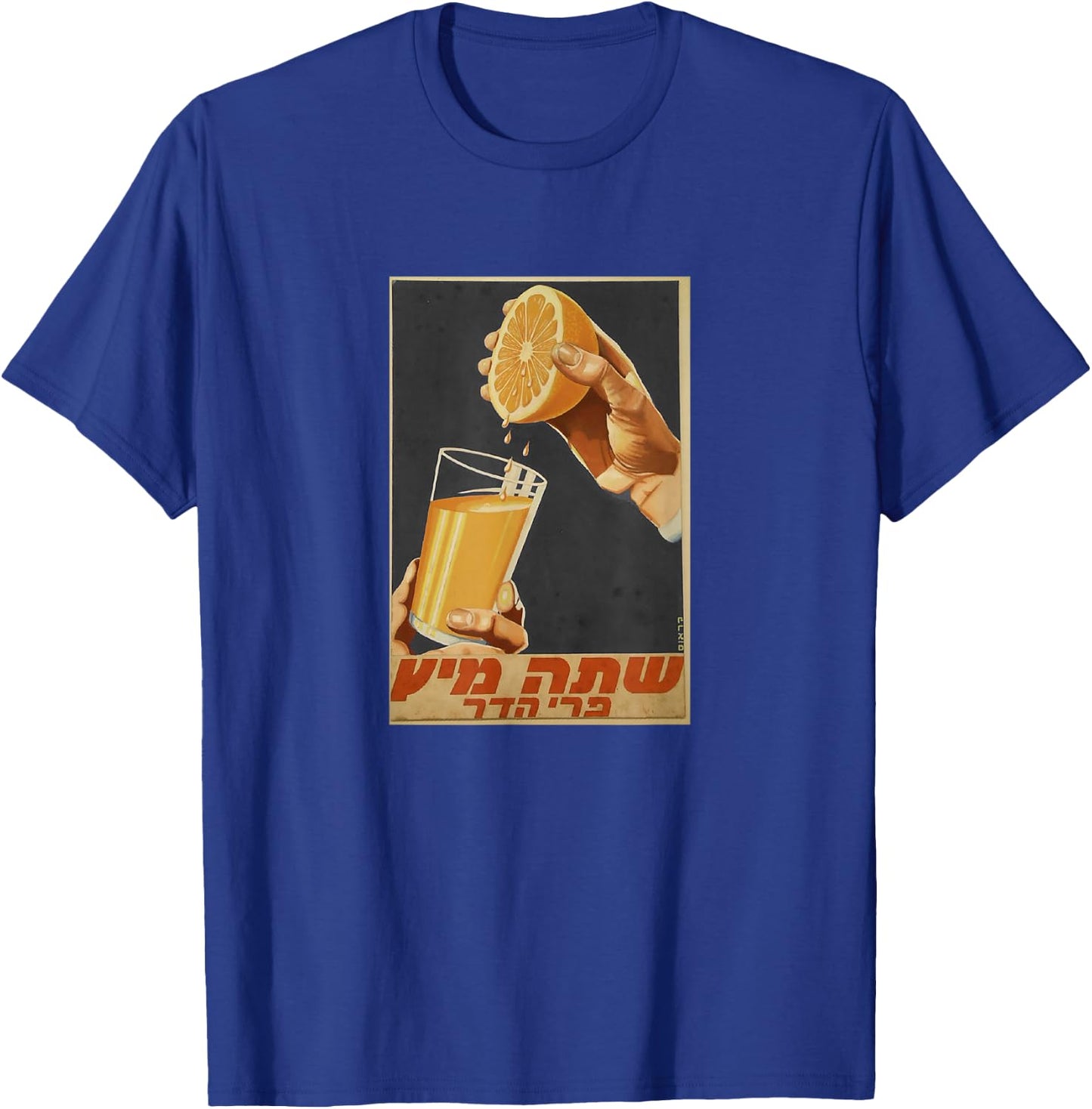Orange Juice T-Shirt - T-Shirt | Royal